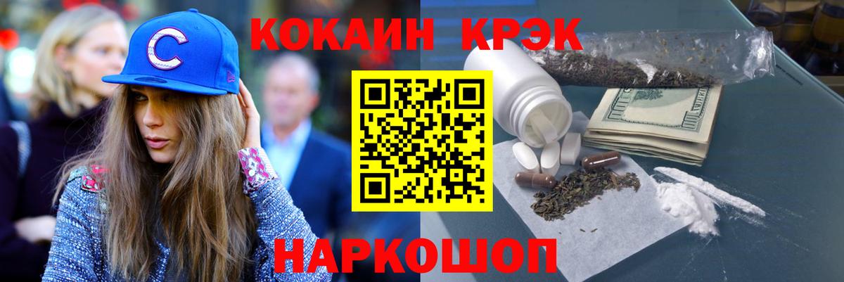 МЕФ Гуково