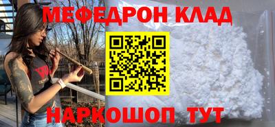 альфа пвп VHQ Норильск