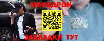 альфа пвп VHQ Норильск
