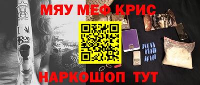 альфа пвп VHQ Норильск
