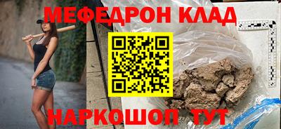 альфа пвп VHQ Норильск