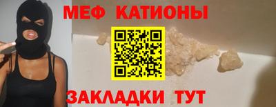 первитин Ногинск