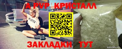 первитин Ногинск