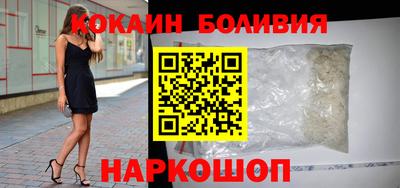 альфа пвп VHQ Норильск