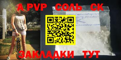 первитин Ногинск
