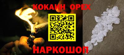 альфа пвп VHQ Норильск