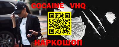 мефедрон Павлово