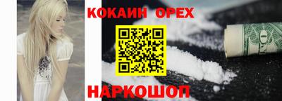 apvp Ноябрьск