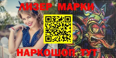 амф Отрадное