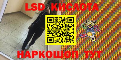 альфа пвп VHQ Норильск