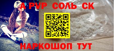 альфа пвп VHQ Норильск