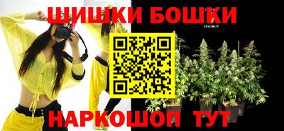 мефедрон Павлово
