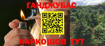 первитин Ногинск