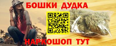 первитин Ногинск