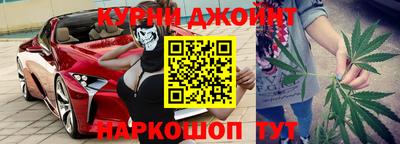 дистиллят марихуана Отрадный