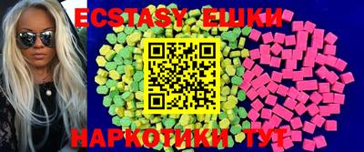 первитин Ногинск