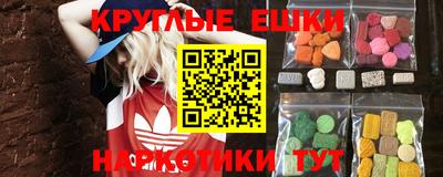 амф Отрадное