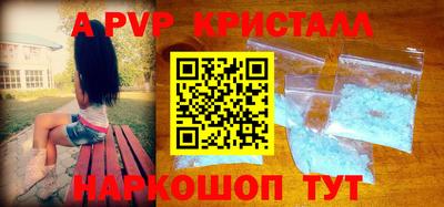 первитин Ногинск
