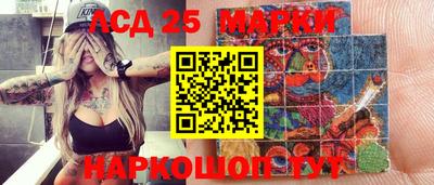 первитин Ногинск