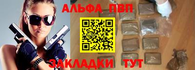 первитин Ногинск