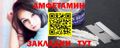 apvp Ноябрьск