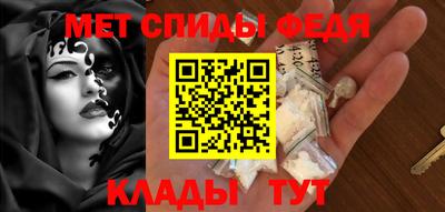 первитин Ногинск