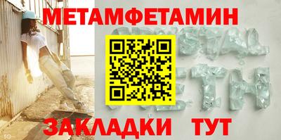 apvp Ноябрьск