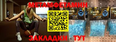 альфа пвп VHQ Норильск