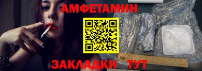 альфа пвп VHQ Норильск