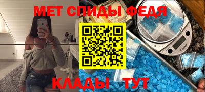 первитин Ногинск