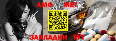 apvp Ноябрьск