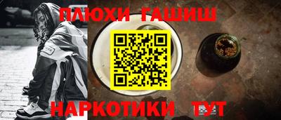 первитин Ногинск