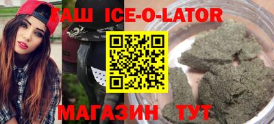 альфа пвп VHQ Норильск