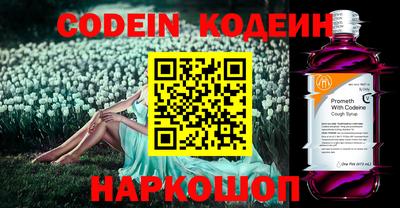 первитин Ногинск
