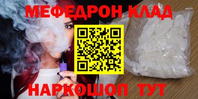 apvp Ноябрьск