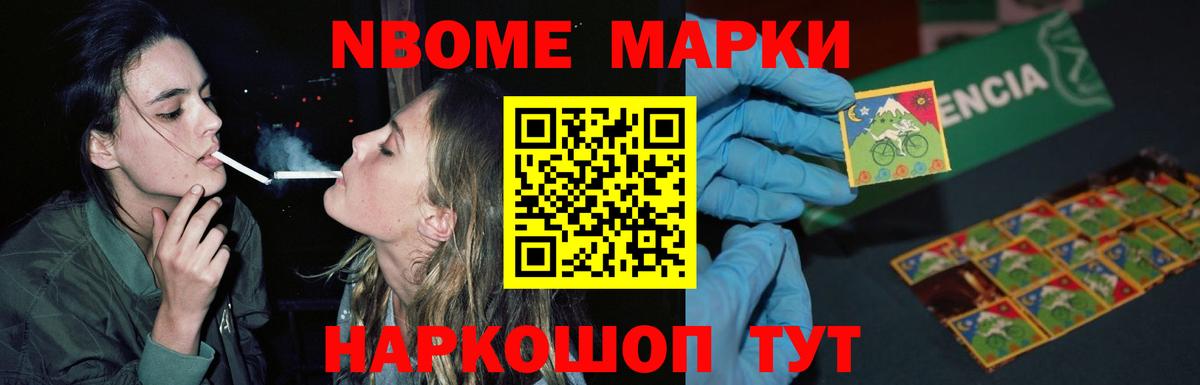 Гуково  Лсд 25 экстази ecstasy  Вход с VPN 