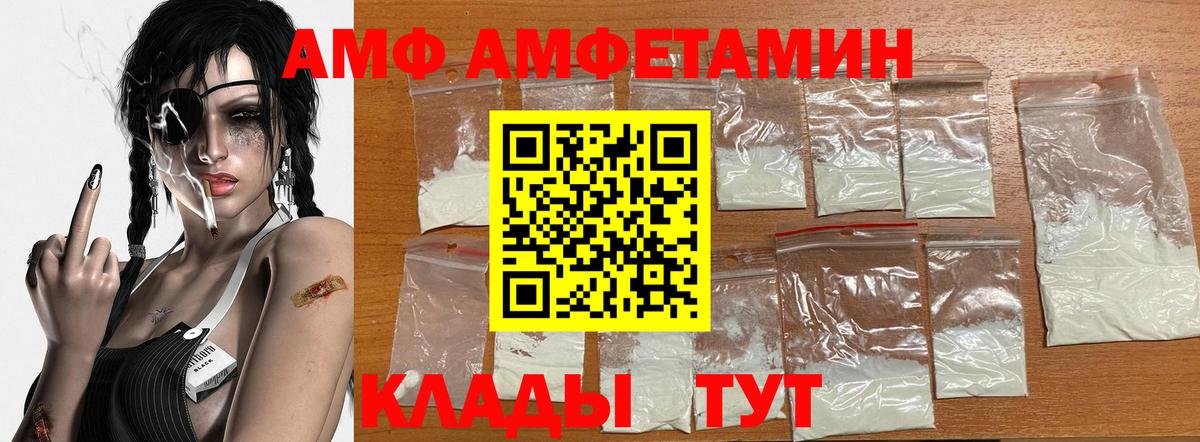 Первитин пудра  Вход с VPN  Первитин  Первитин пудра  Гуково 