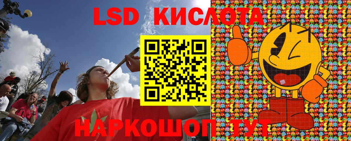 Марки N-bome 1,8мг Гуково