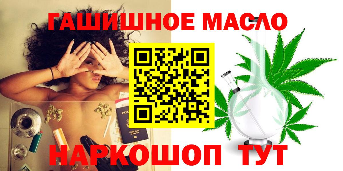Экстази  Гуково  Вход с VPN  Мефедрон   Каннабис 