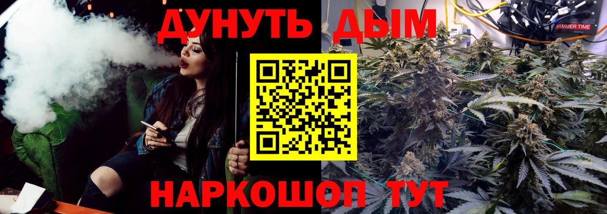 Гуково  Шишки марихуана SATIVA & INDICA  Вход с VPN  Канабис SATIVA & INDICA  Каннабис LSD WEED  Бошки марихуана семена 